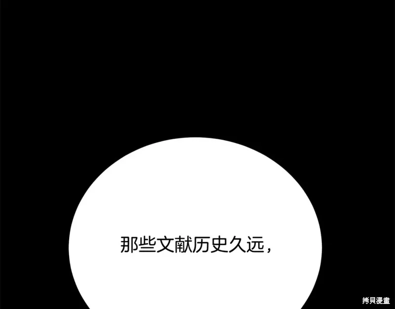 第39话 第13页