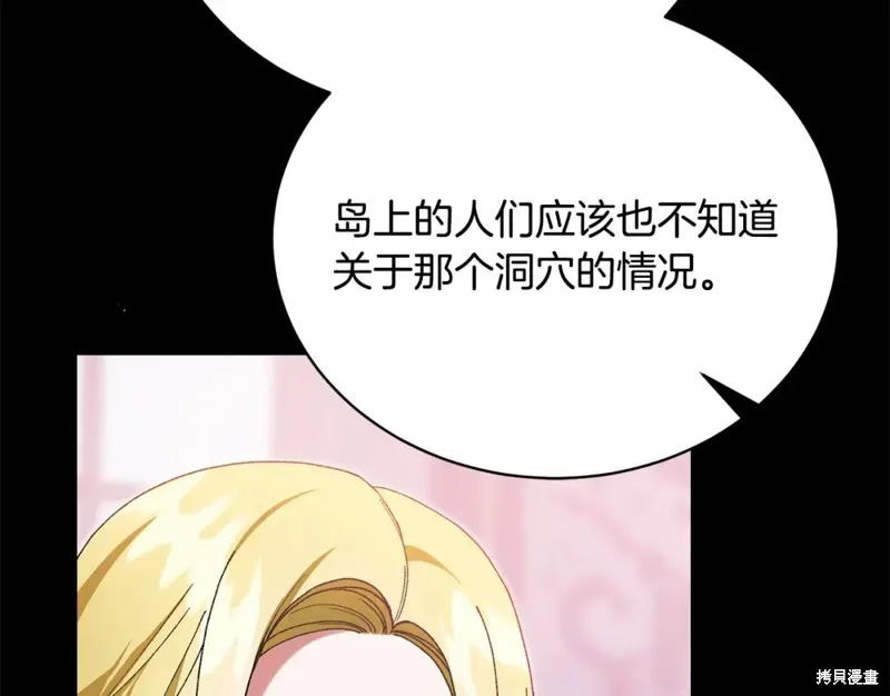 第39话 第14页