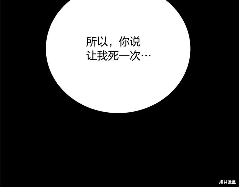 第39话 第16页