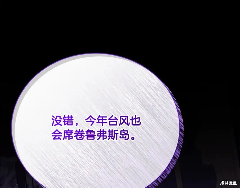 第39话 第17页