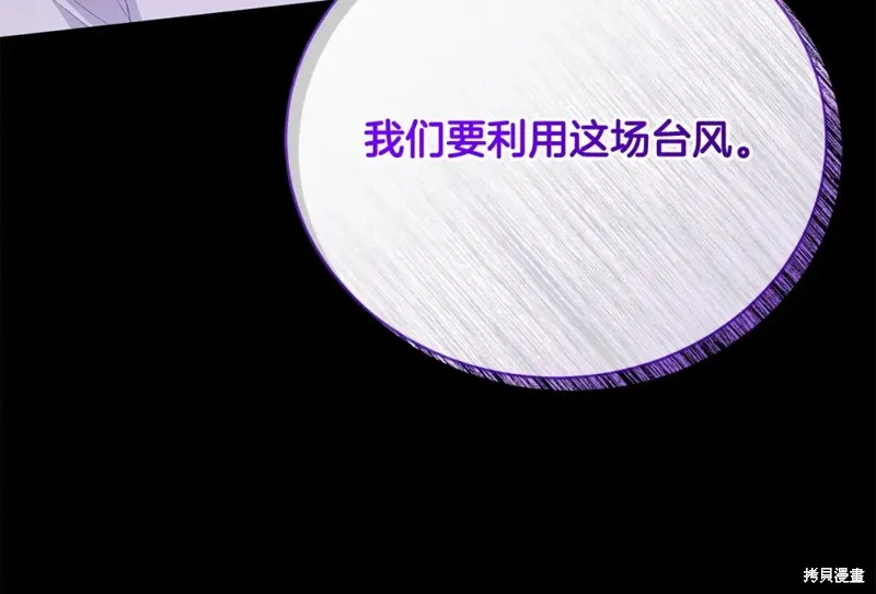 第39话 第20页