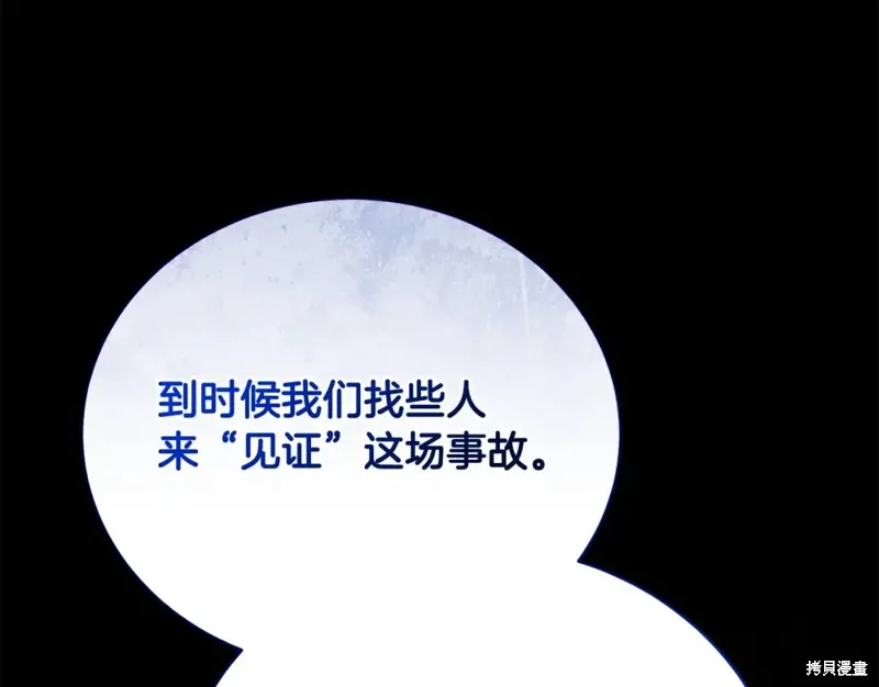 第39话 第21页