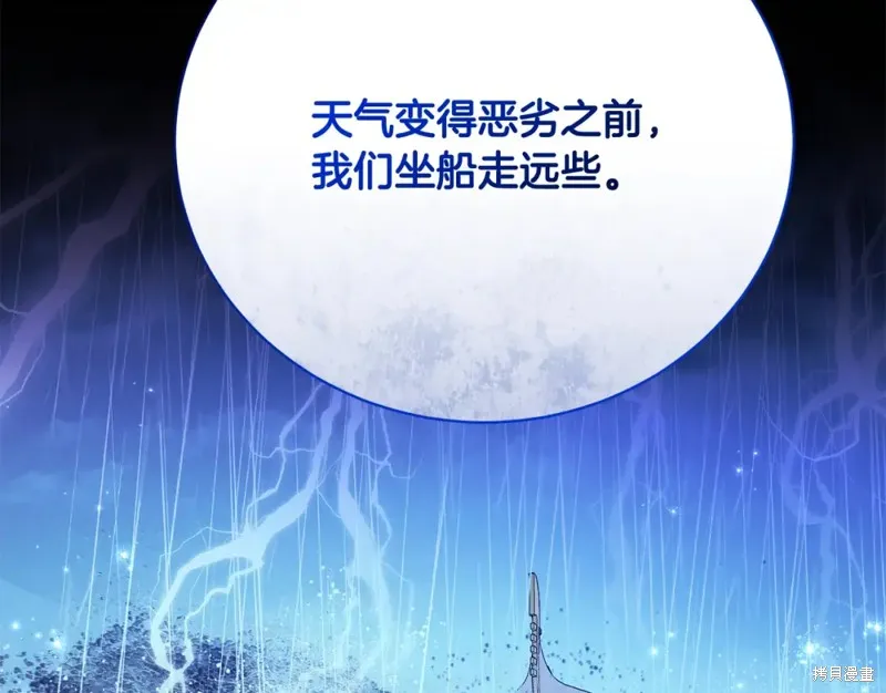 第39话 第22页