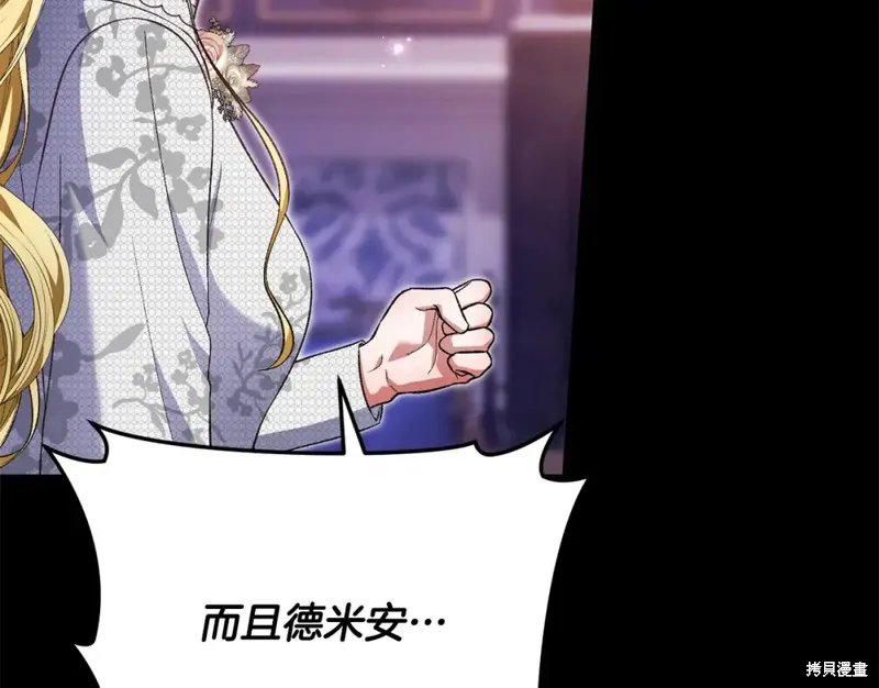 第39话 第27页