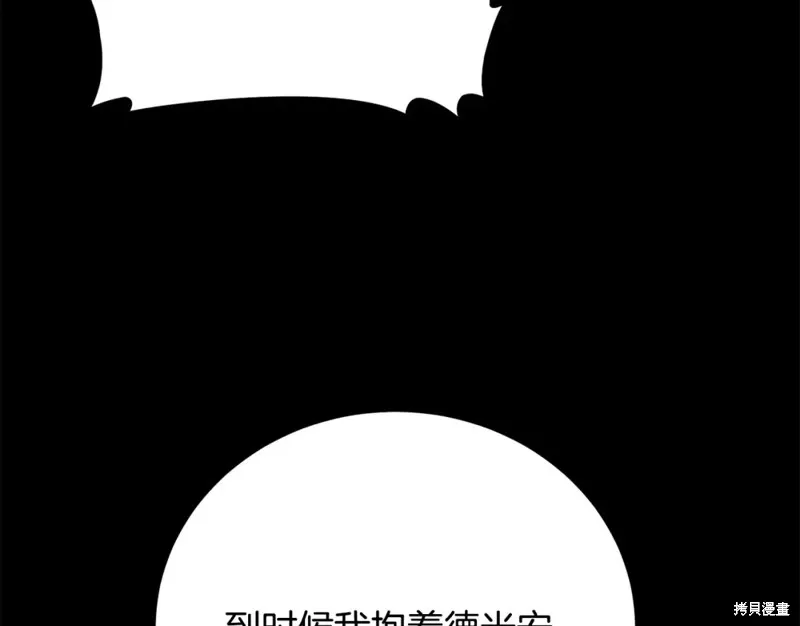 第39话 第28页