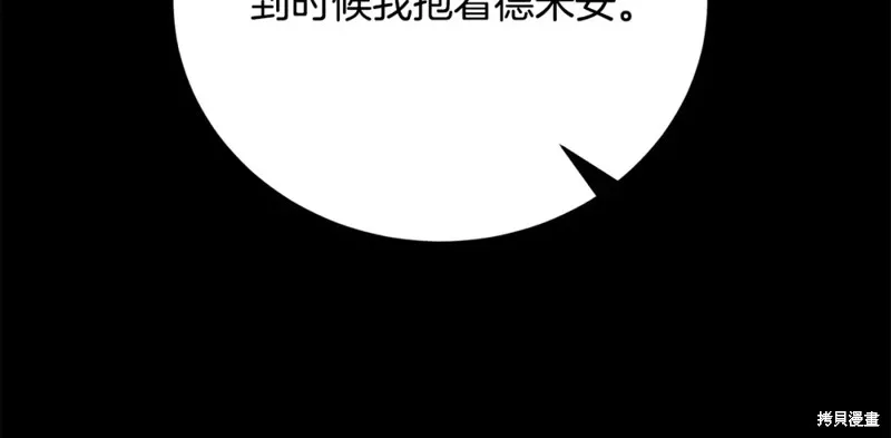 第39话 第29页