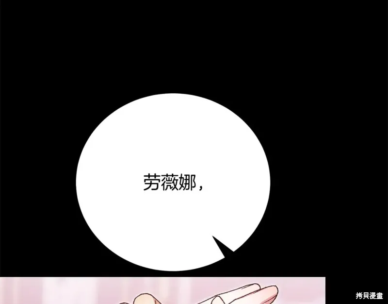 第39话 第34页