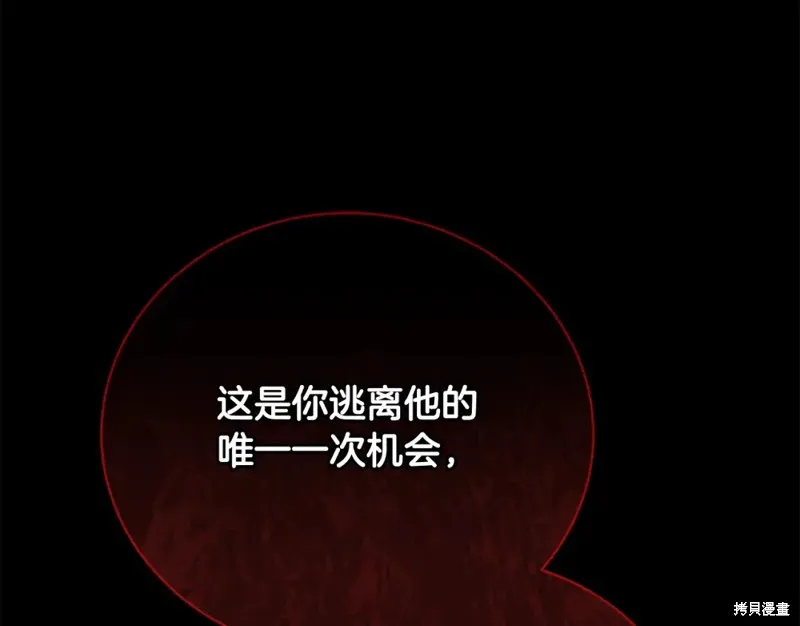 第39话 第40页