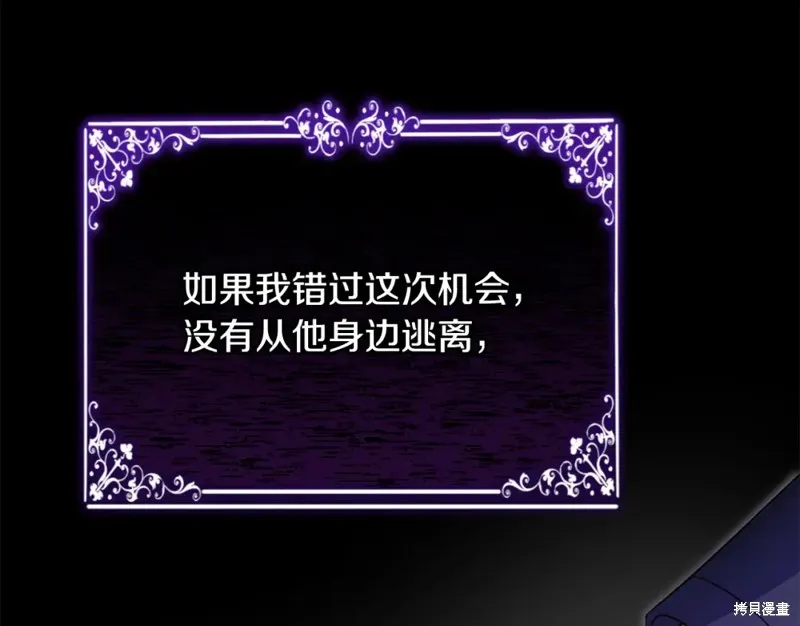 第39话 第43页
