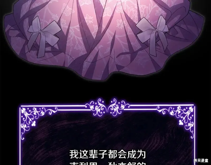 第39话 第46页
