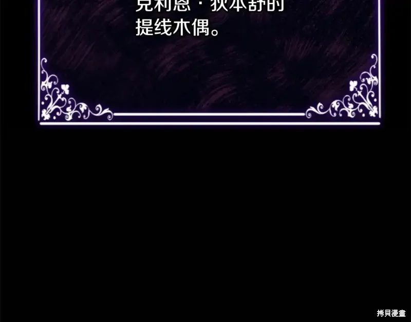 第39话 第47页