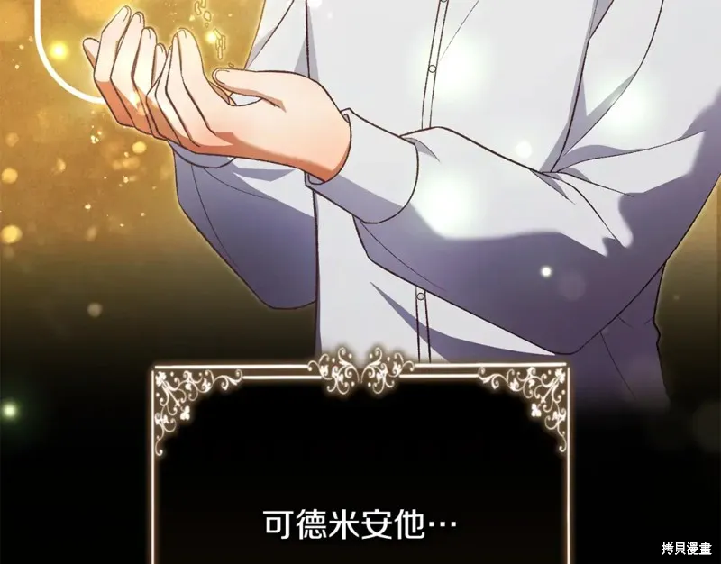 第39话 第50页