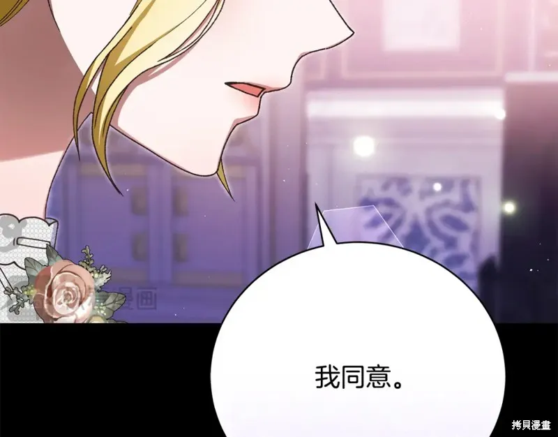 第39话 第52页