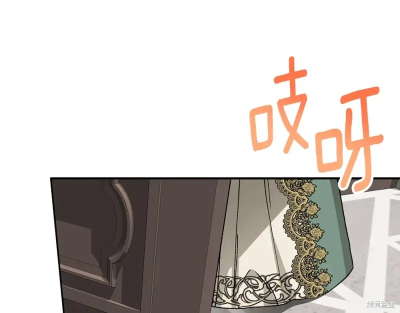 第39话 第66页