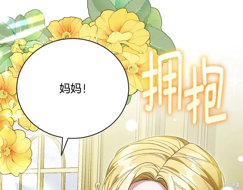 第39话 第68页
