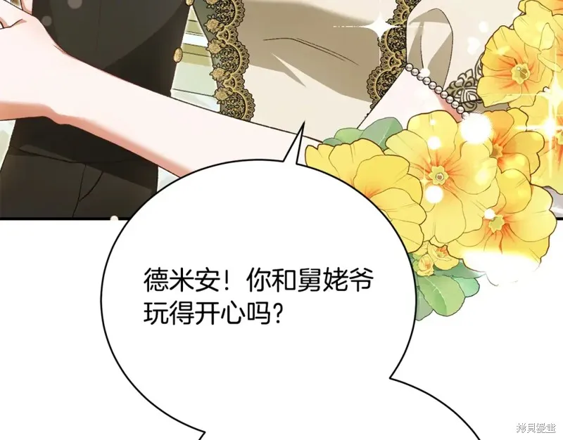 第39话 第70页