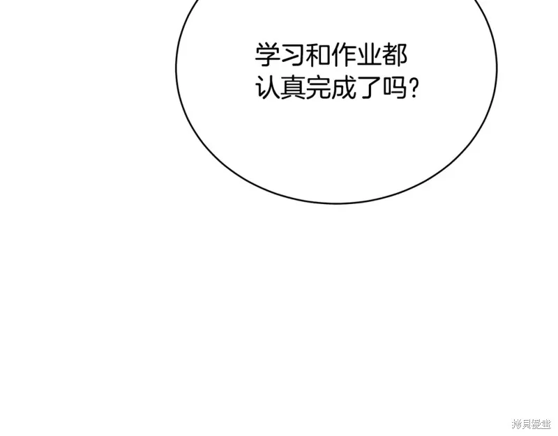 第39话 第71页
