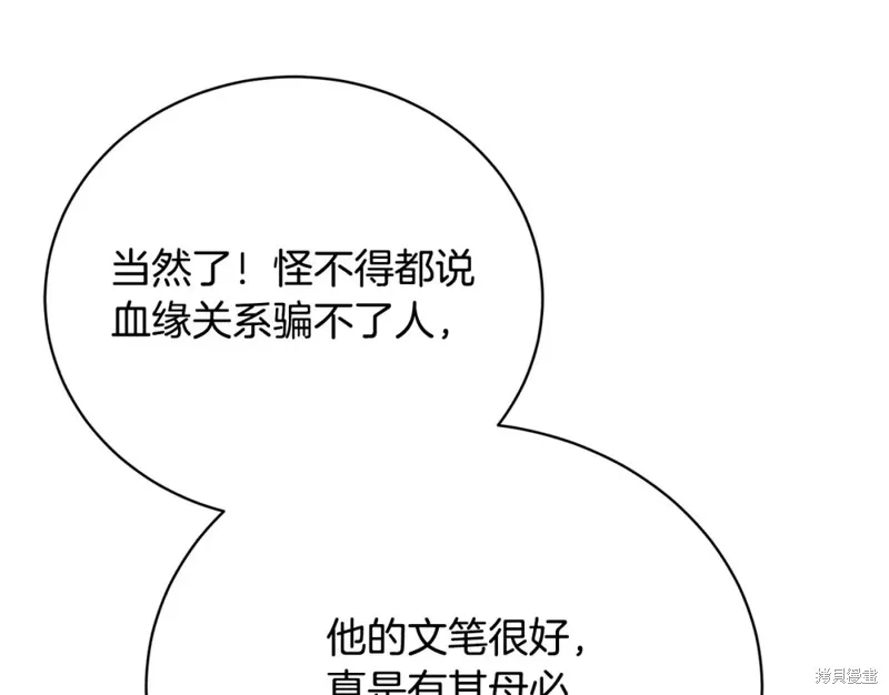 第39话 第72页