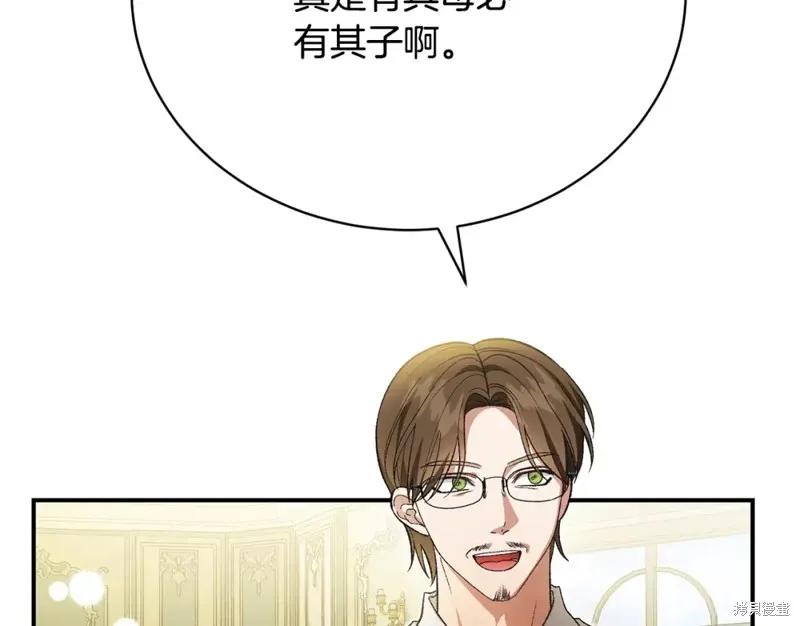第39话 第73页