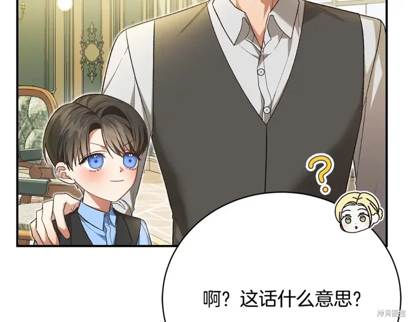 第39话 第74页