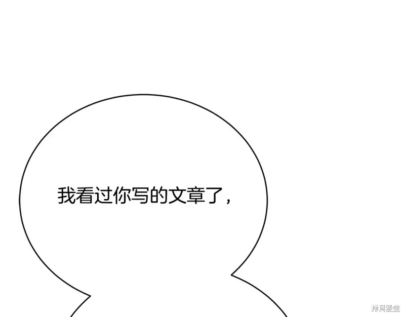 第39话 第76页