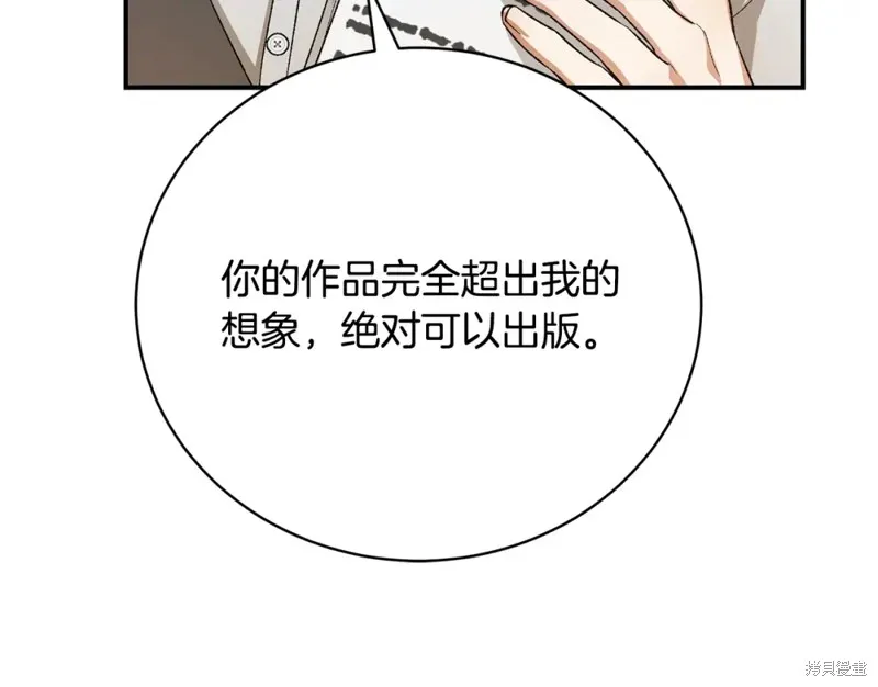 第39话 第79页