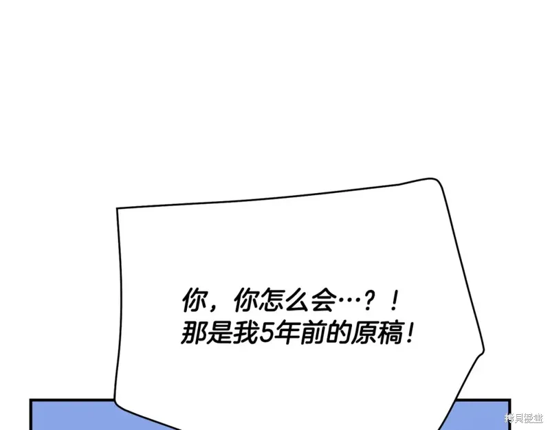 第39话 第80页