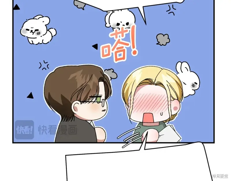 第39话 第81页