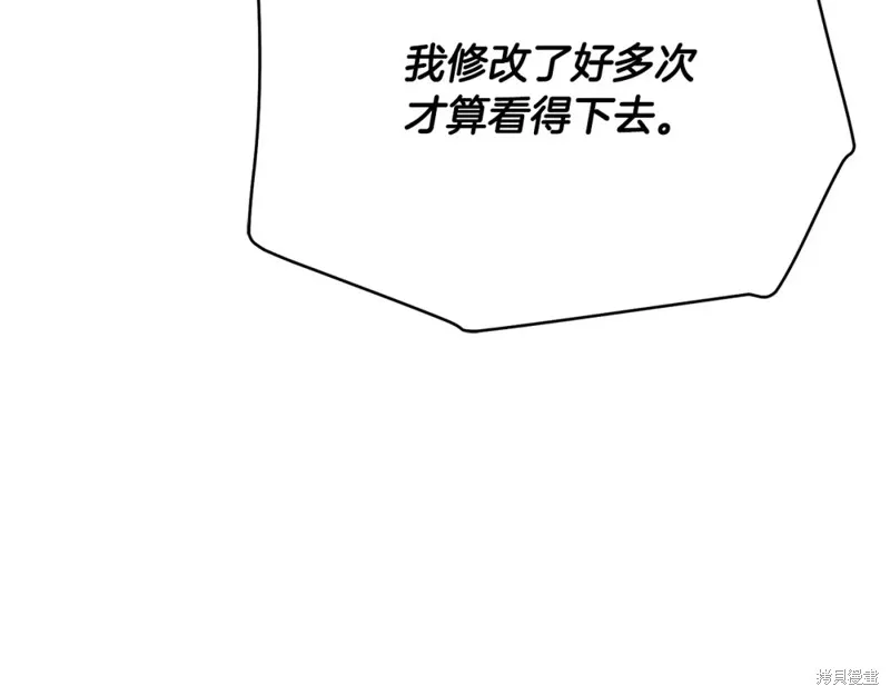 第39话 第82页