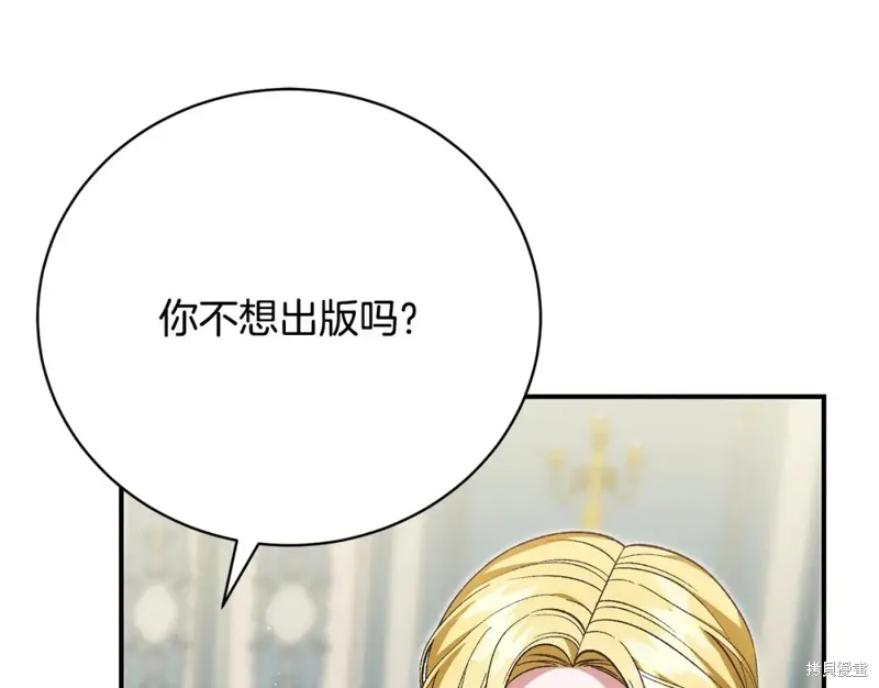 第39话 第83页