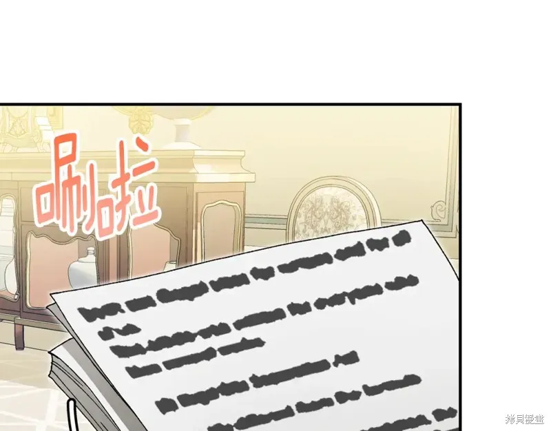 第39话 第87页