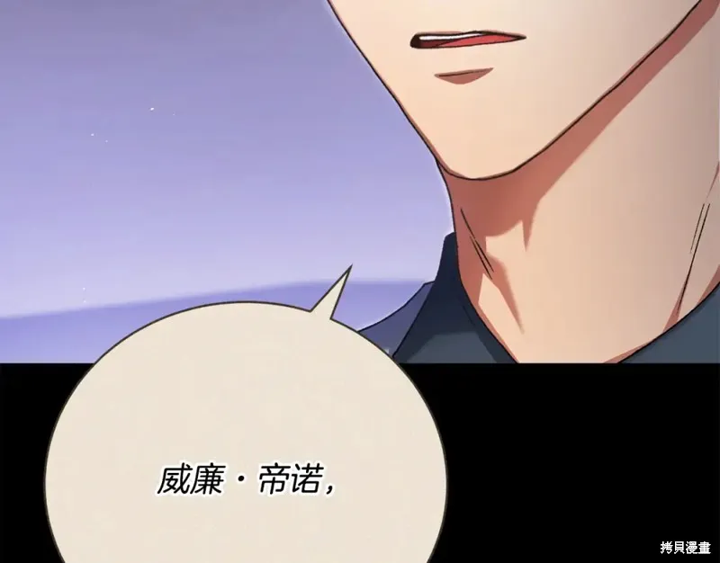 第39话 第90页