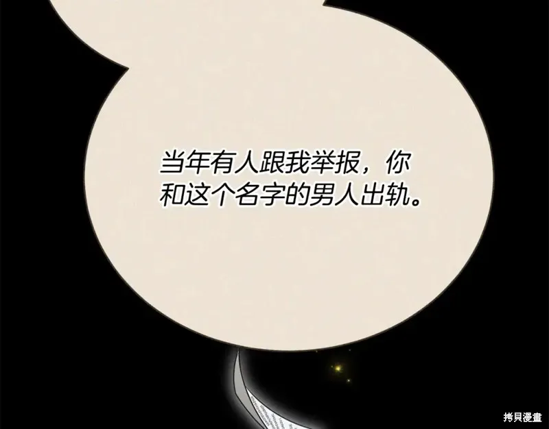 第39话 第91页