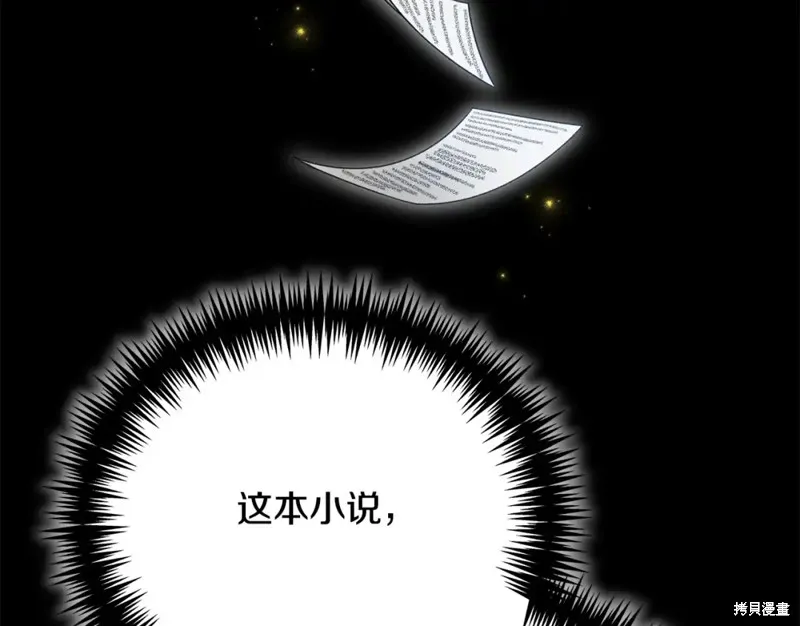 第39话 第92页