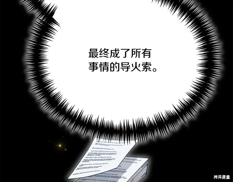 第39话 第93页