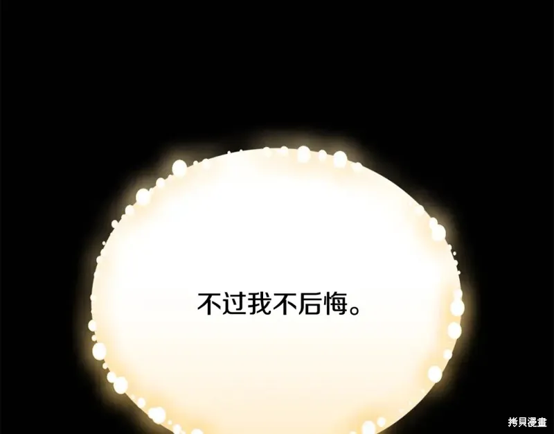 第39话 第95页