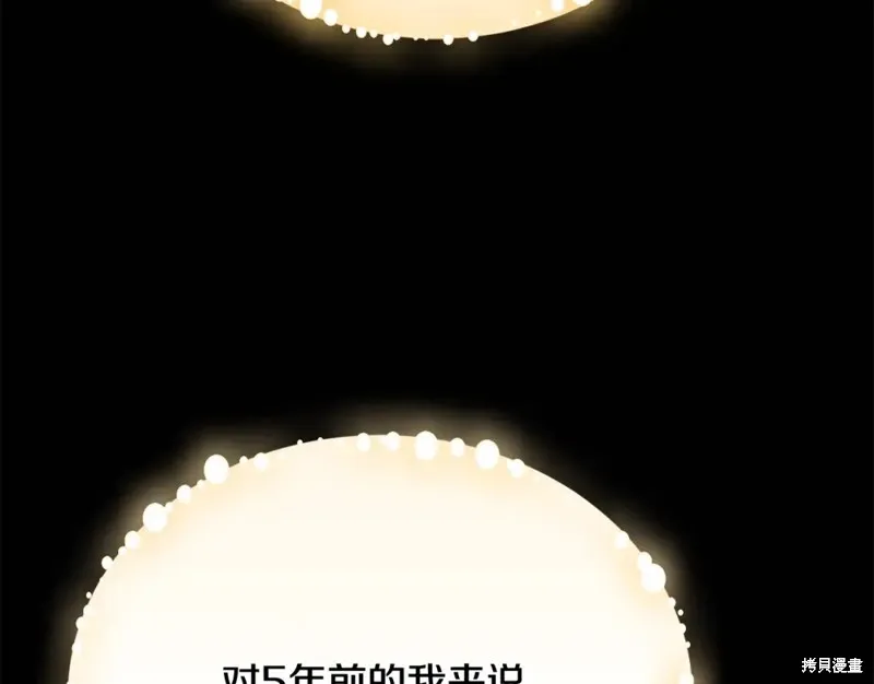 第39话 第96页