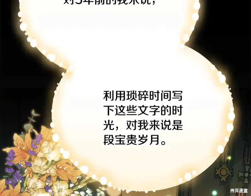 第39话 第97页