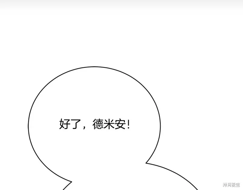 第39话 第101页