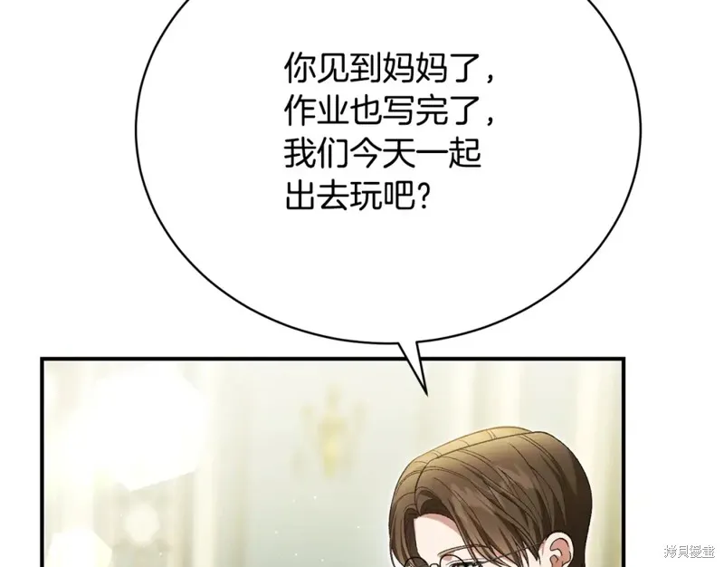 第39话 第102页