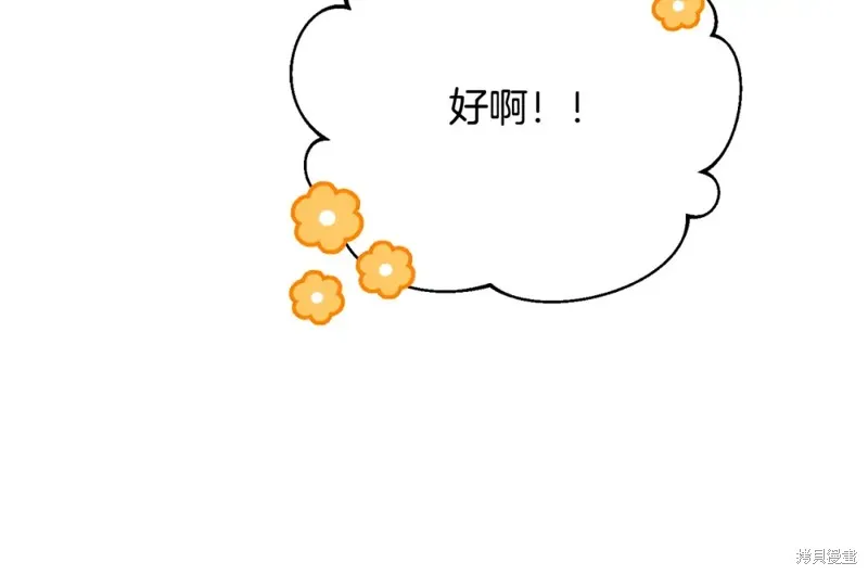 第39话 第104页