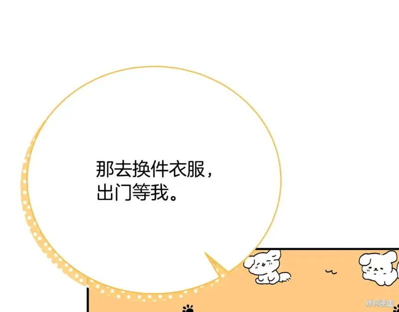 第39话 第105页