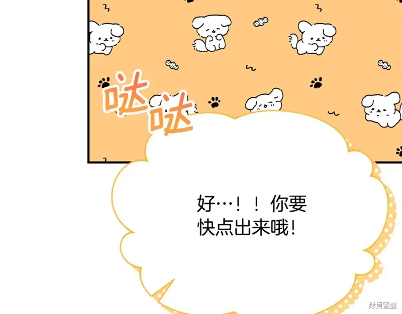 第39话 第106页