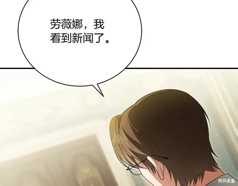 第39话 第110页