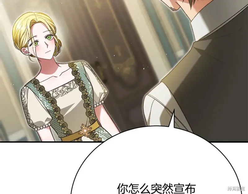 第39话 第111页