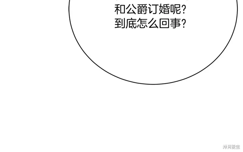 第39话 第112页