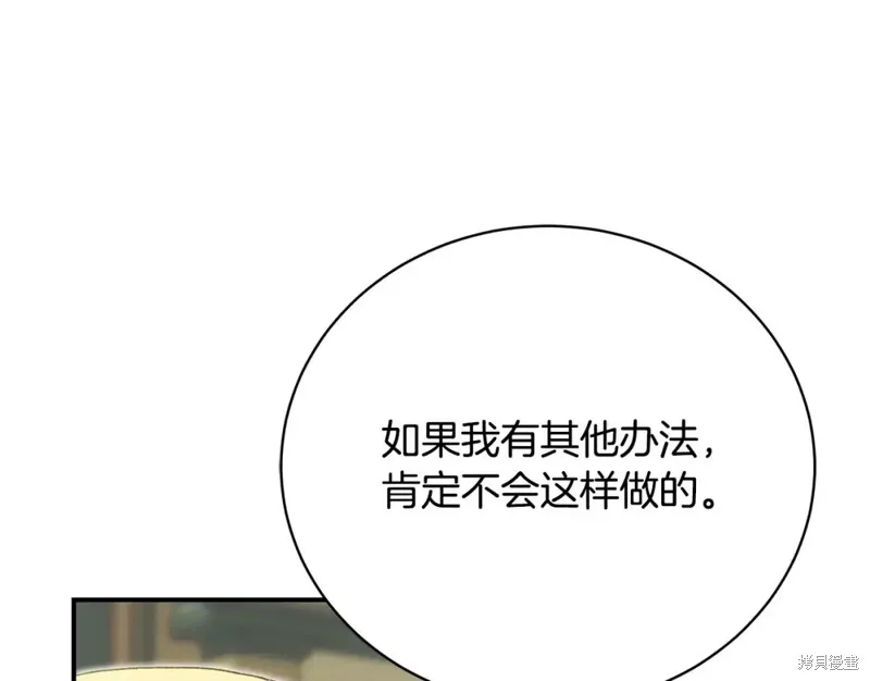 第39话 第113页