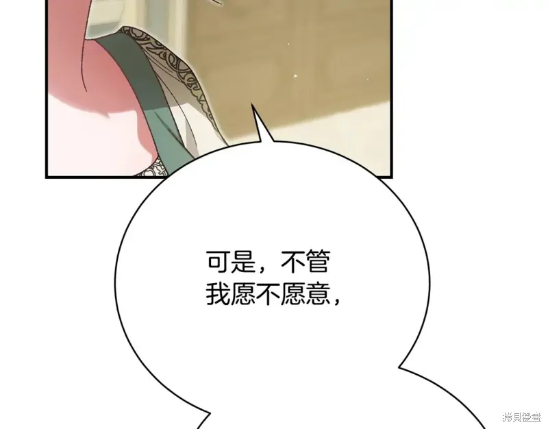 第39话 第115页