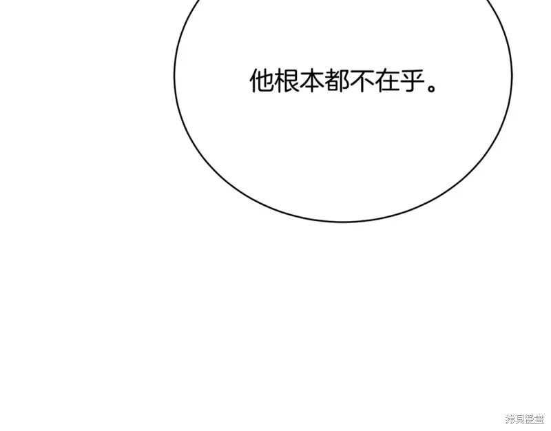 第39话 第116页