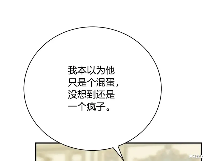 第39话 第117页